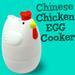 Chinese Chicken Egg Cooker